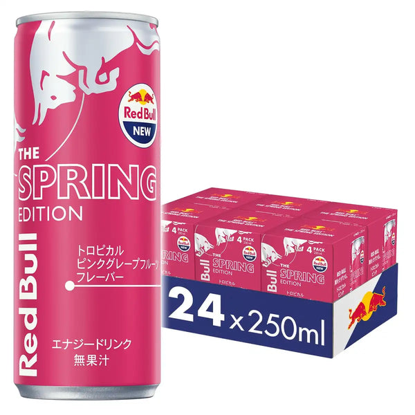 Red Bull エナジードリンク f2398f2dab3b42bd25ee17cec6f2f0
