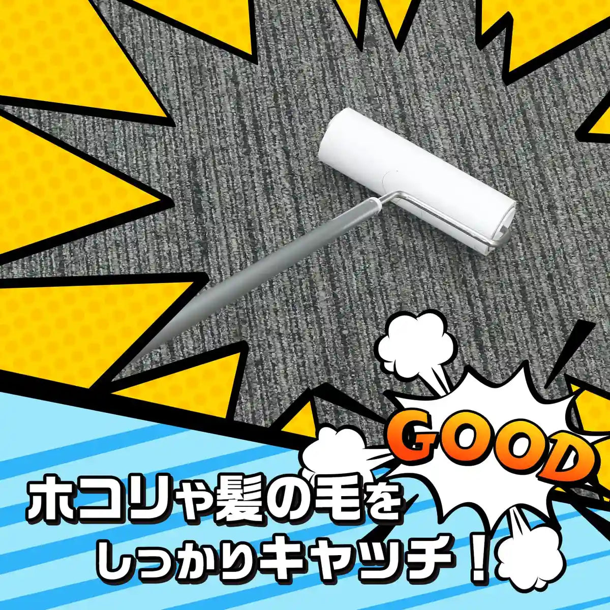 Lec Gekiochi-Kun Spiral-Cut Adhesive Tape 90 Wraps X 3 Rolls Japan | Strong Adhesive For All Companies