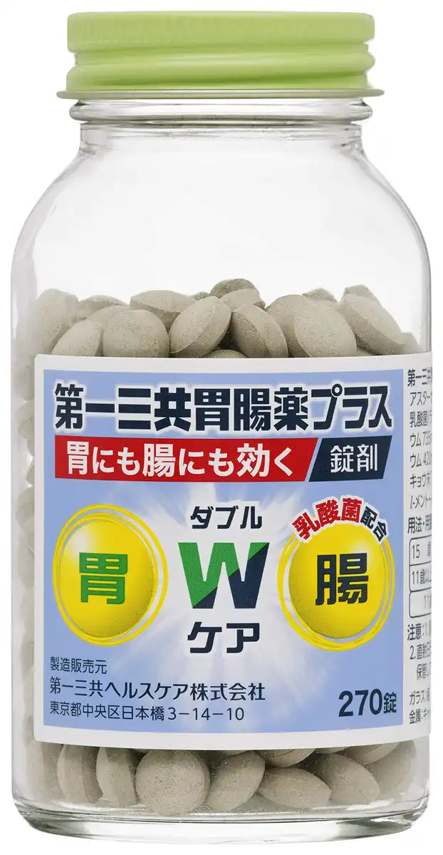 Daiichi Sankyo Gastrointestinal Plus Tablets 270 Tablets (2 Drugs) Made In Japan