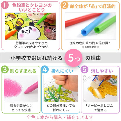 Sakura Crepes 12 Color Pencil Set with Soft Case Japan