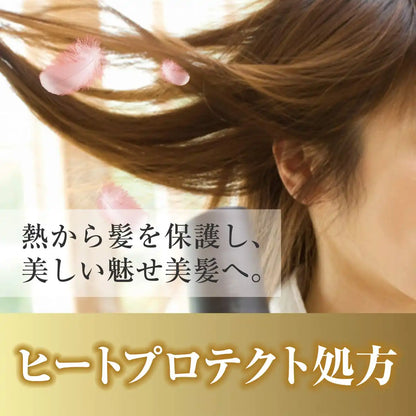 Lucido L Oil Treatment - Deep Moist Hair Cream 150G by Lucido