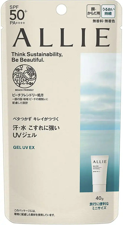 Allie Extra UV Gel mini SPF50 + PA ++++ 40g