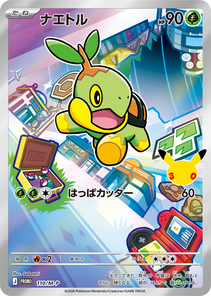 Pokémon Card Game MEGA 30th CELEBRATION Card Set Starters Pokémon