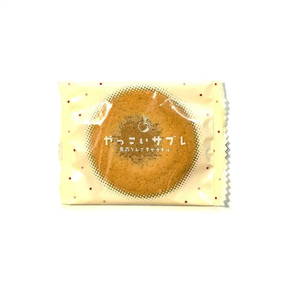 Ragueneau Yakkoi Aomori Apple Caramel Soft Cookies 10 Pack