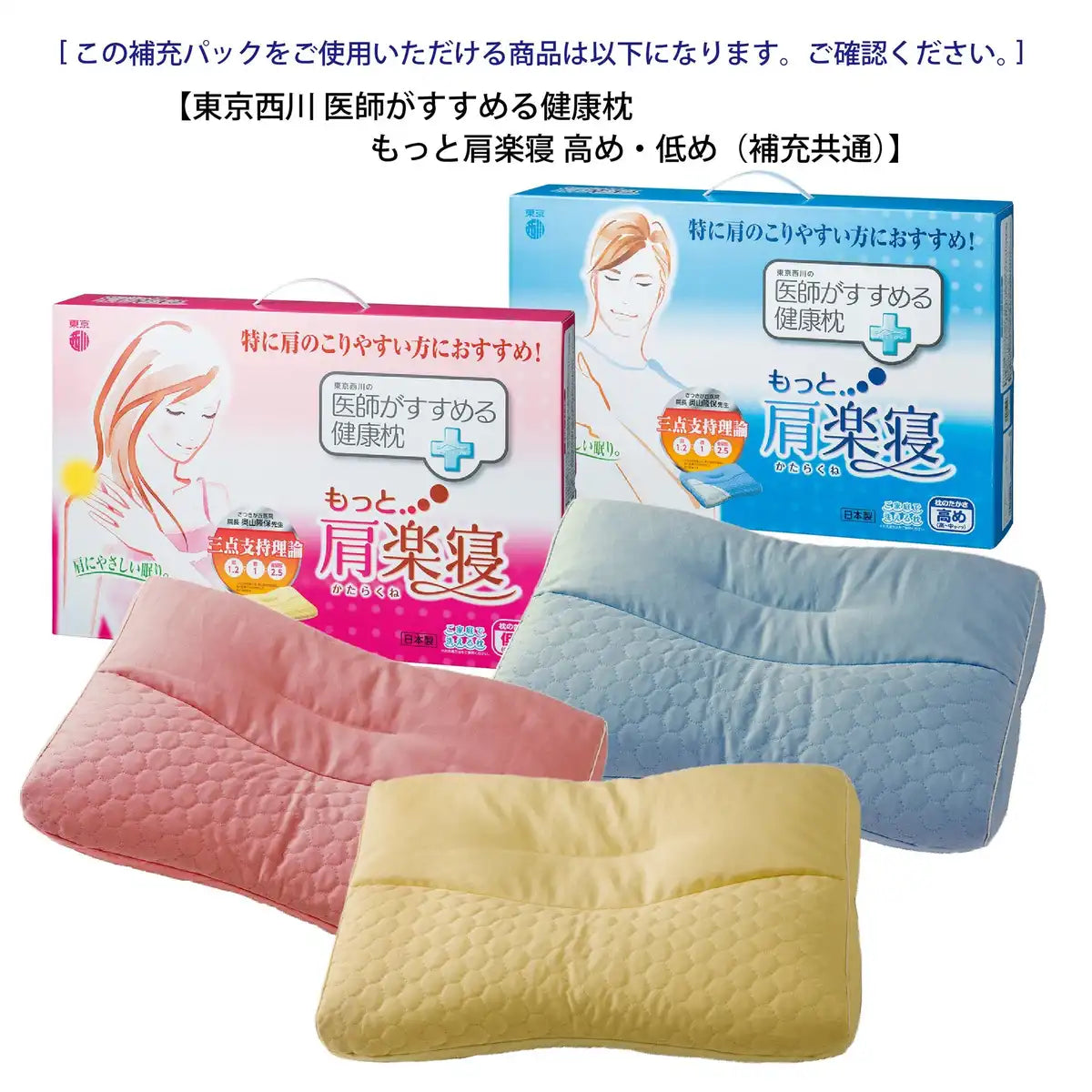 Nishikawa Pipe Pillow Replenishment Pack 350G Soft Stuffed Pillow Deodorant Japan - Recommended By Doctors For Comfortable Sleep