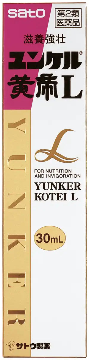 Sato Pharmaceutical Yunker Kotei L 30Ml Japan - 2 Drugs
