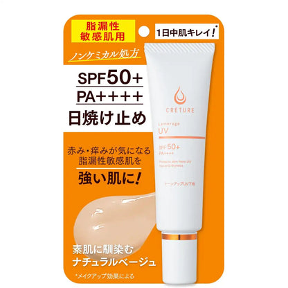 Doctor Re9 Creture Lamelage UV 妝前乳 SPF50（敏感肌膚適用）30g
