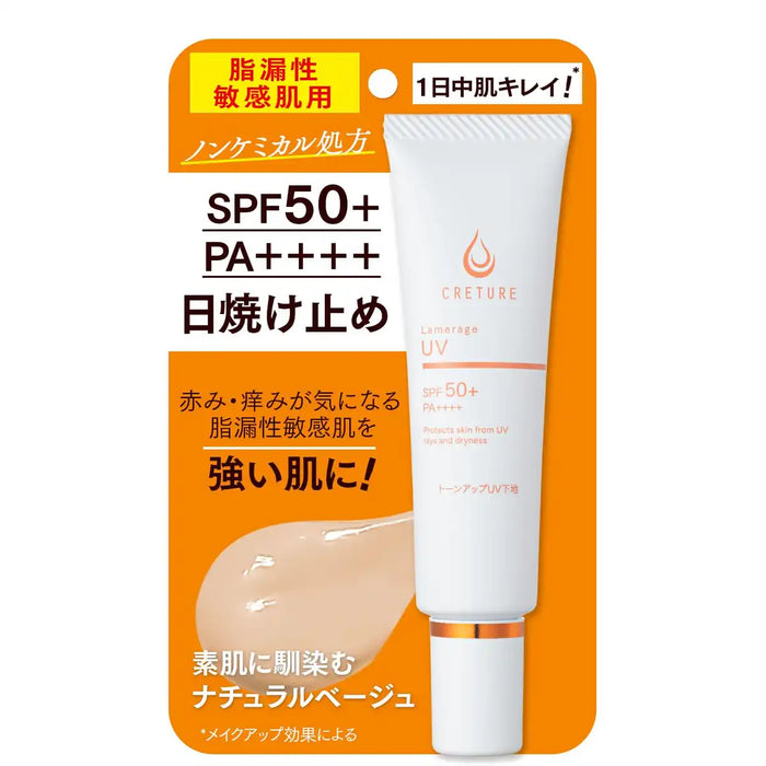 Doctor Re9 Creture Lamelage UV Primer SPF50 for Sensitive Skin 30g