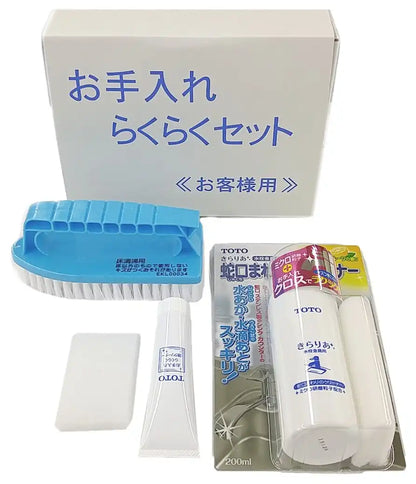 This Japan Toto Cleaning Goods Easy Cleaning Set Ekks00028