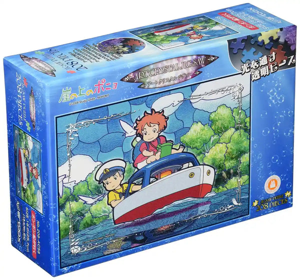 Ensky Art Crystal Jigsaw Studio Ghibli Ponyo 208-AC58 Ensky Art Crystal Jigsaw Studio Ghibli Ponyo 208-AC58