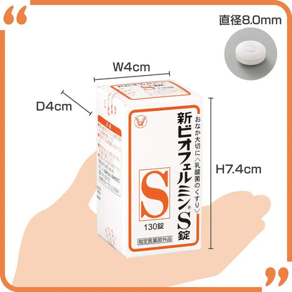 Taisho Pharmaceutical New Biofermin S Tablets - 130 Count