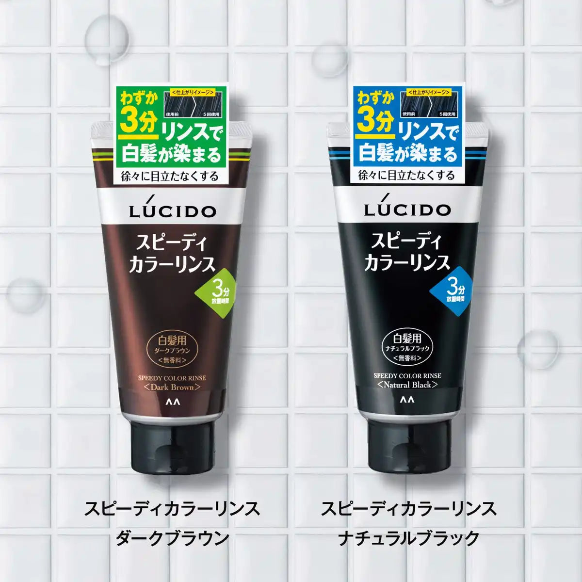 Lucido Speedy Color Rinse Natural Black 160G Gray Hair Dye Japan With Rinse