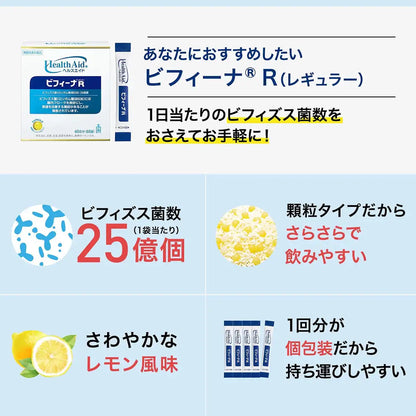 Morishita Jintan Health Aid Biffina R 30-Day Supply Intestinal Flora Supplement