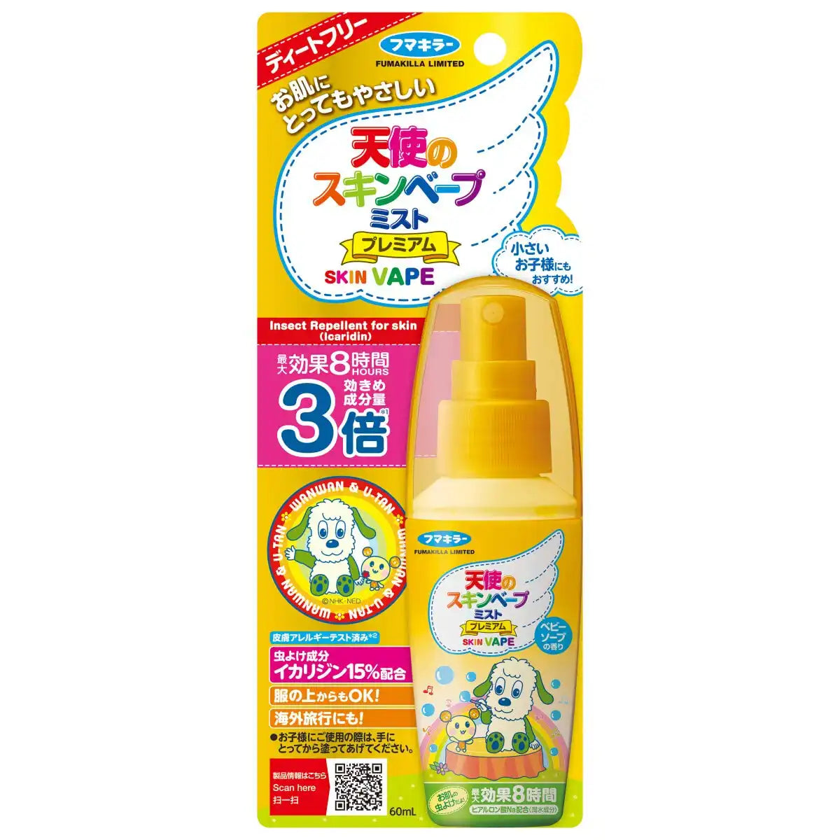 Skin Vape Tenshi No Insect Repellent Spray 60ml Japan Premium Wanwan & Utan