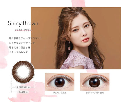 Ferriamo One Day Uv 10 Sheets 2 Box Set Mai Shiraishi Image Model [Shiny Brown] Japan - 2.25