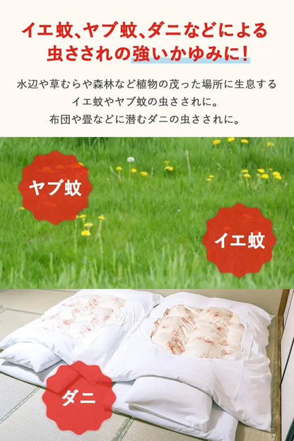 Ikeda Model Hall Muhi Alpha Sii 15G - Effective Relief [Class 2 OTC Drug]