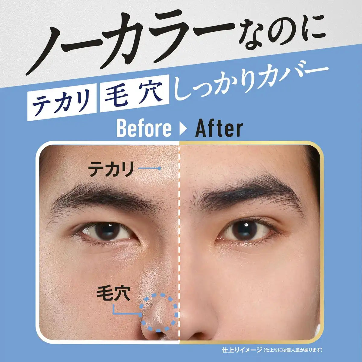 Uno No Color Men's BB Cream SPF30 PA++ 30g with Bonus Cleanser