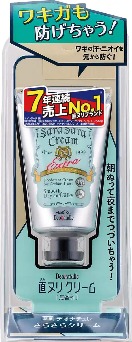 Deonatulle Sarasara Cream Armpits Direct Nuri Antiperspirant Japan 45G