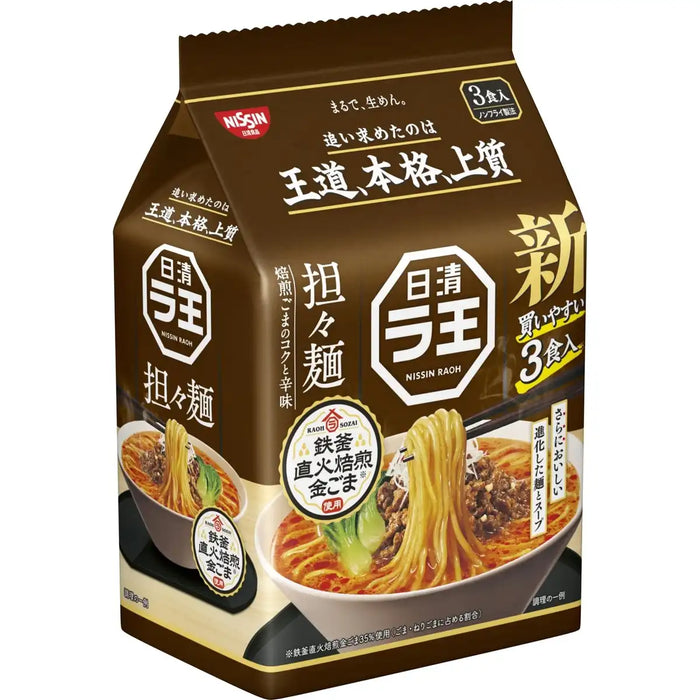 Nissin Foods Raoh Tantanmen Non-Fried Ramen Noodles 3 Meals