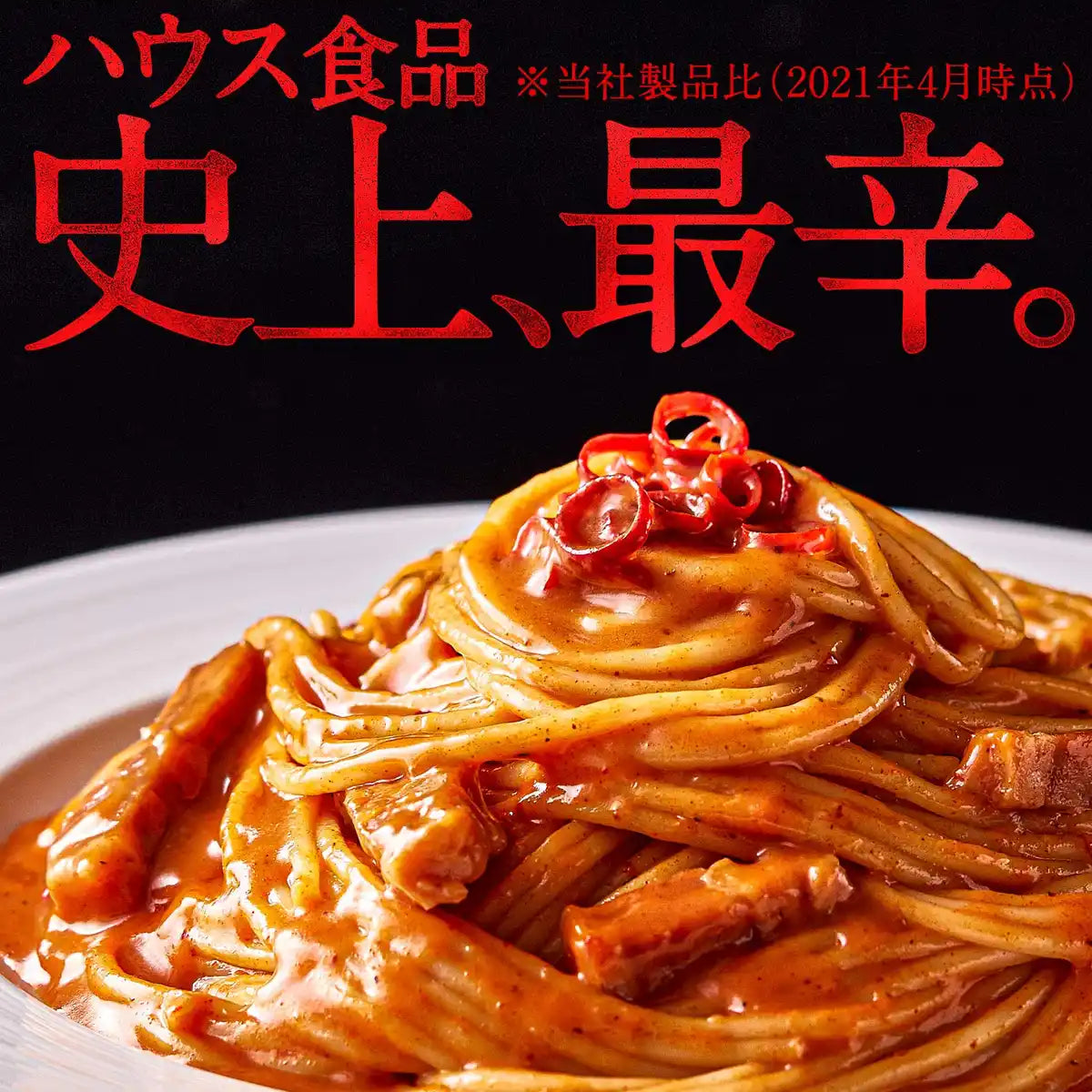 Happiness Spicy 4-Pack Ramen Chicken Curry Mapo Tofu Spicy Bonara - Japan - Buy As Set