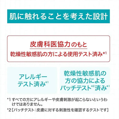 Curel Kyurel Hand Care Mask Protective Overnight Treatment