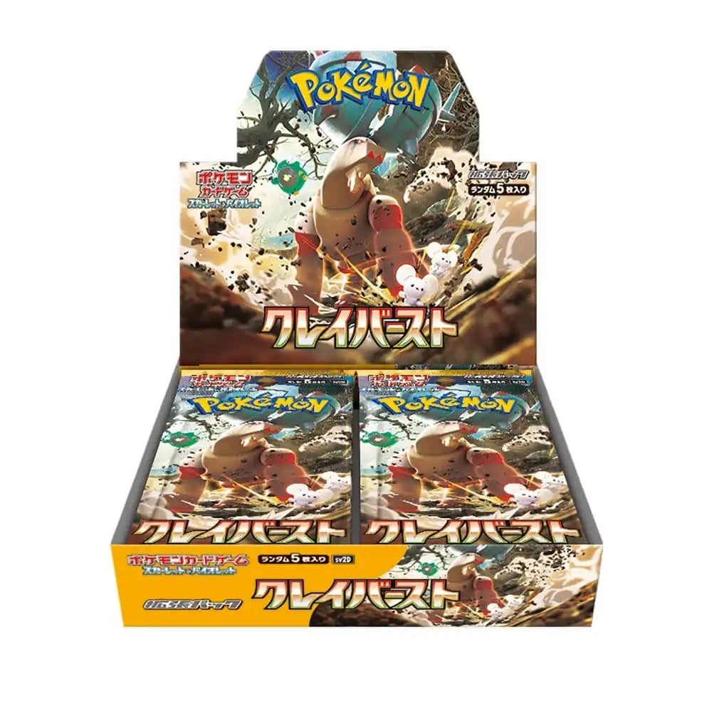 Pokémon TCG クレイバースト sv2D BOX