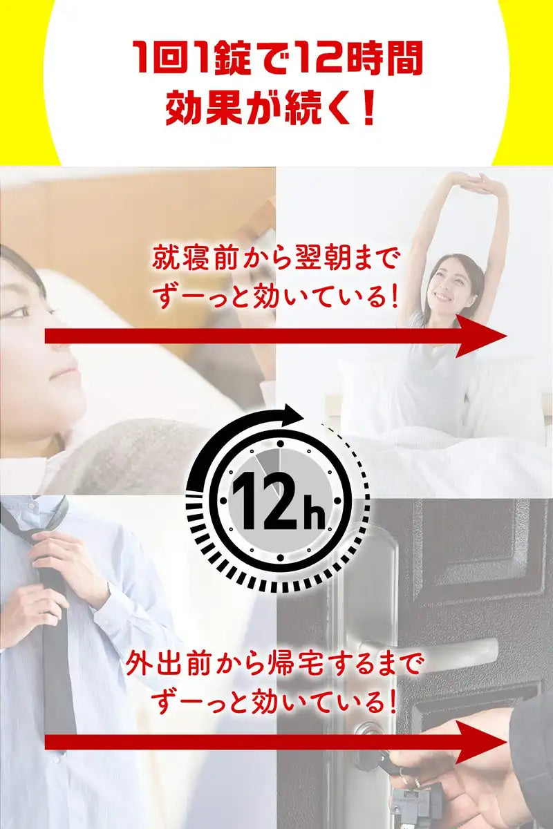 Muhi Az Tablets 12 Tablets By Ikeda Mohando - Japan Self-Medication Tax System