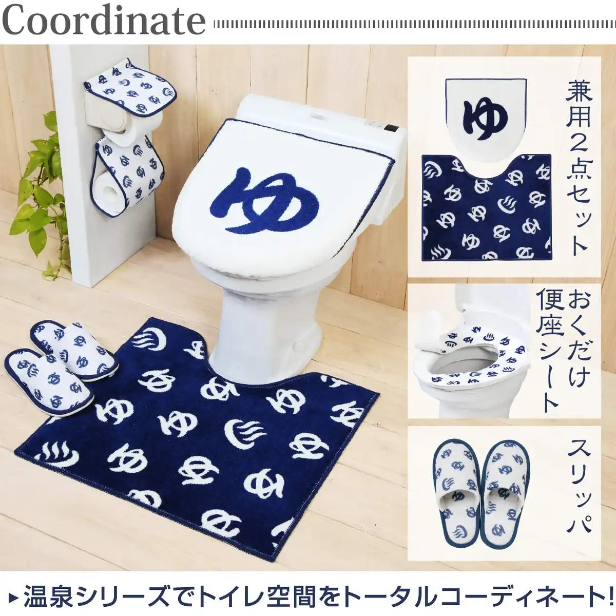 Yokozuna Creation Paper Holder Cover Japan Multicolor 17X15X36Cm