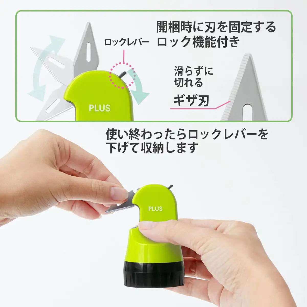 Plus Japan Personal Information Protection Stamp Built-In Cardboard Cutter Roller Box Opener Green [Disposable Type] 40-979 Is-580Cm