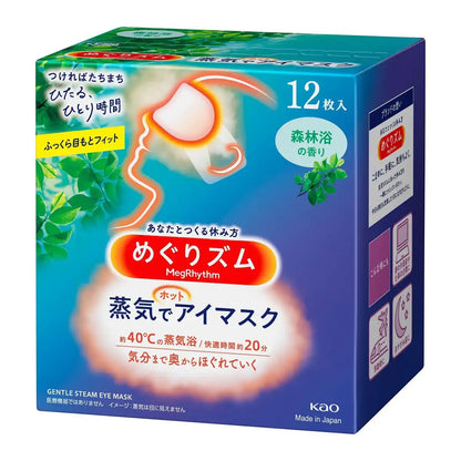 Megurhythm Steam Hot Eye Mask Forest Bathing Scent 12 Pieces