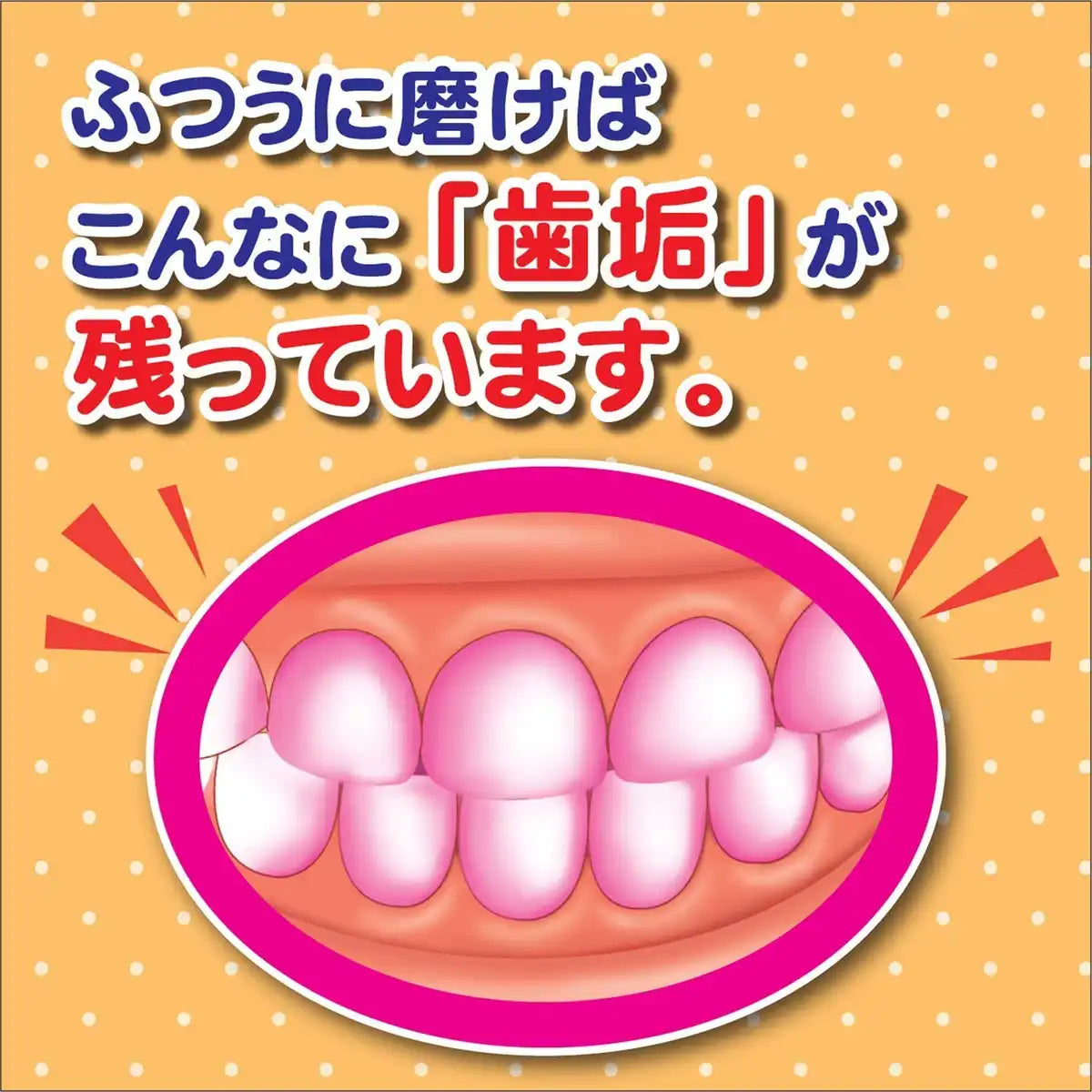 Tampei Pharmaceutical Jozu Strawberry Flavor Kids Toothpaste 180Ml - Made In Japan