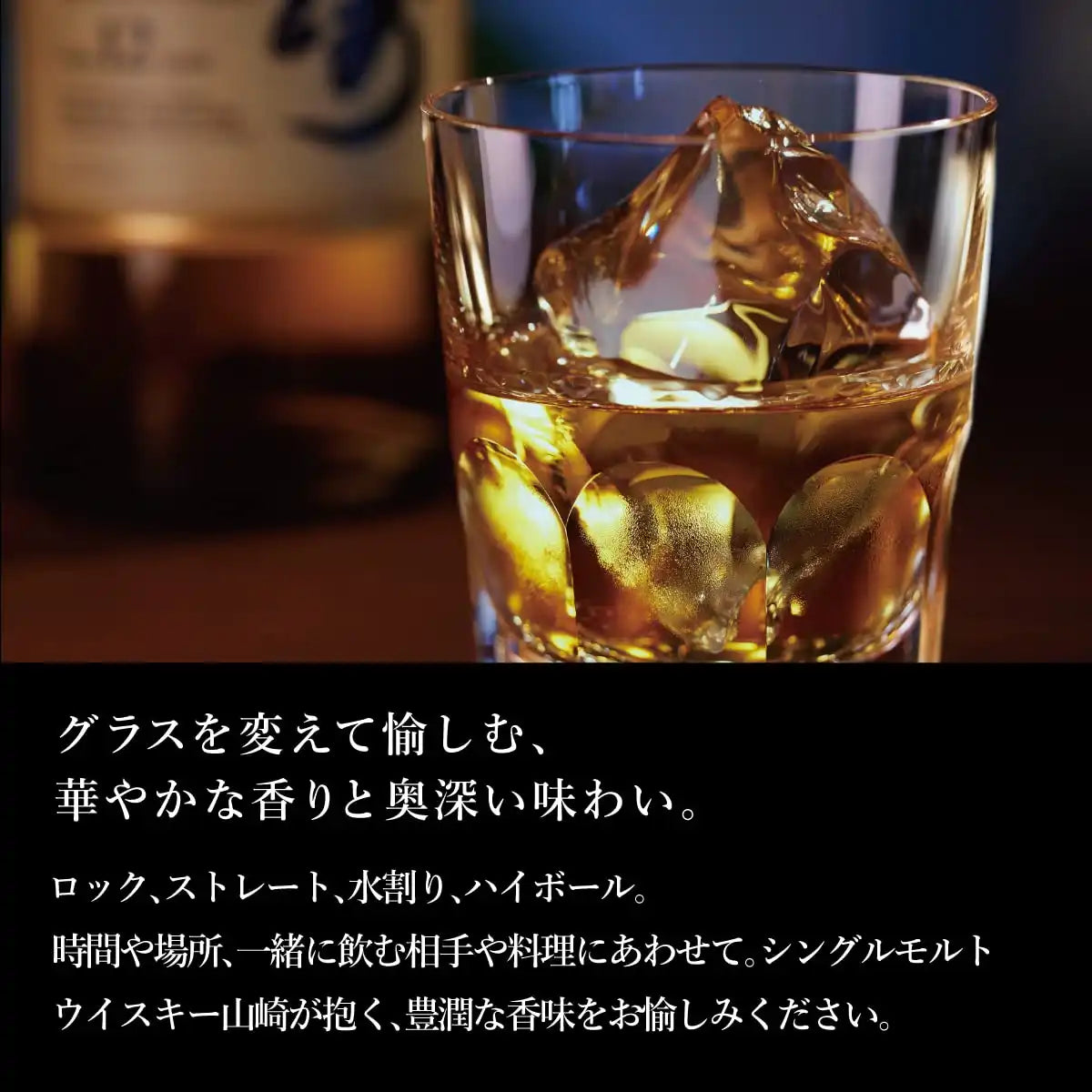 Yamazaki Suntory 12 Year Single Malt Whiskey 700ml Premium Quality