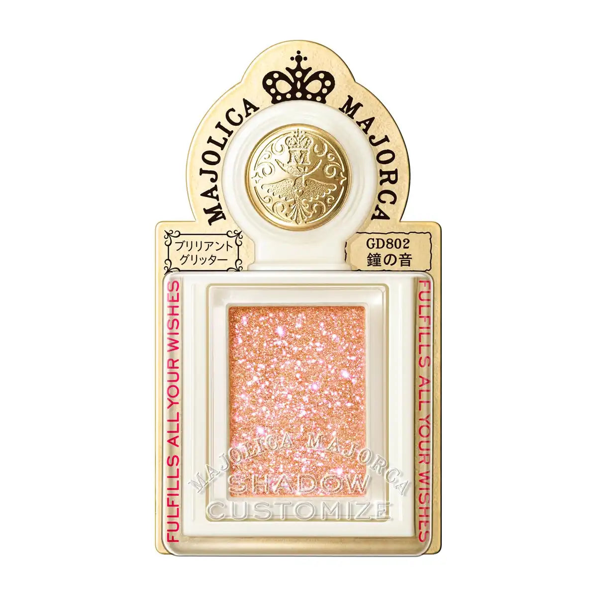 Majolica Majorca Glitter Eye Shadow Brilliant Customizable Gd802 1.4G