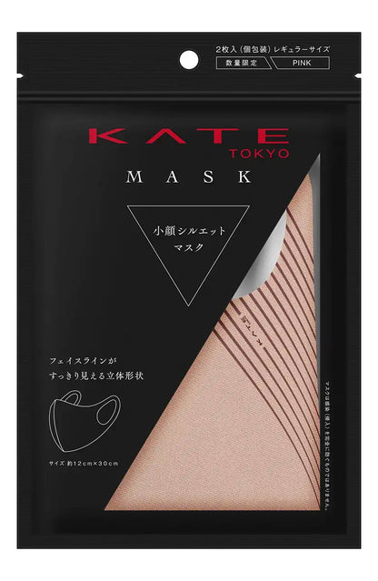 Kate Washable & Quick-Drying Small Face Mask Pink Prevents Ear Pain 3D Shape 2 Pack
