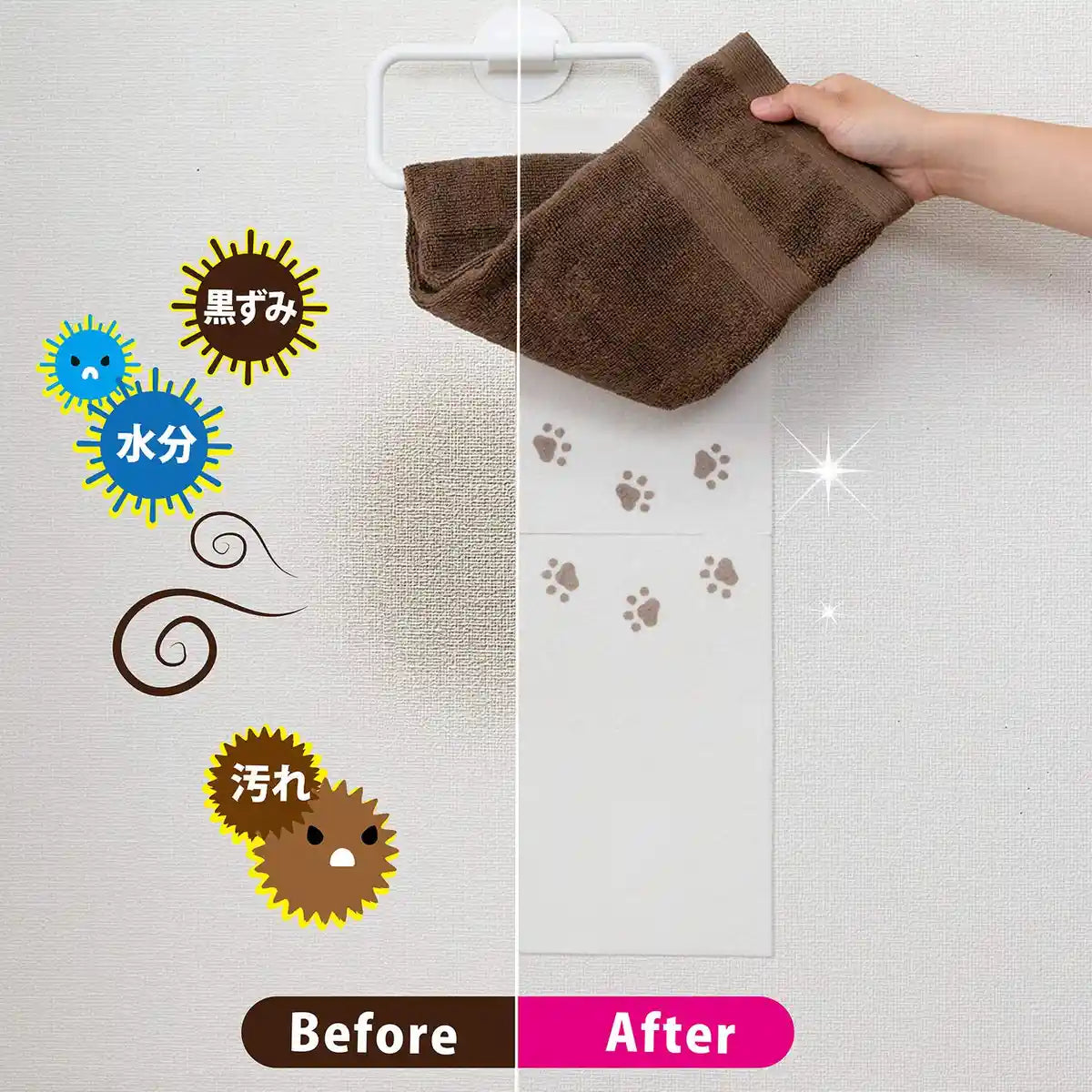 Sanko Mitsuba Kv-76 Wall Sheet Japan 25X30Cm 2Pcs Detachable Suction Washroom Toilet Splatter Prevention