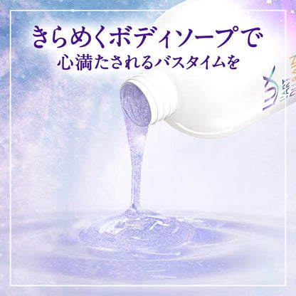 Lux Celestial Escape 470g Gel Douche avec Parfum Apaisant de Jasmin Boisé