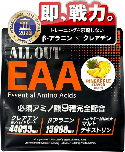 All Out Power Grip Pro EAA Essential Amino Acids Blend Supplement - Pineapple 500g
 - 4573272325301