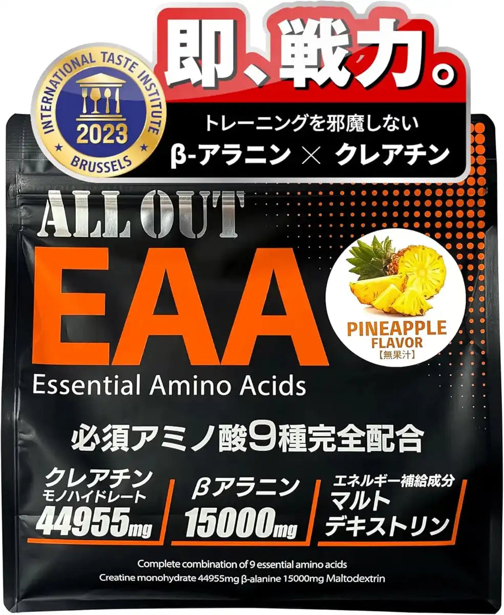 All Out Power Grip Pro EAA Essential Amino Acids Blend Supplement - Pineapple 500g
 - 4573272325301