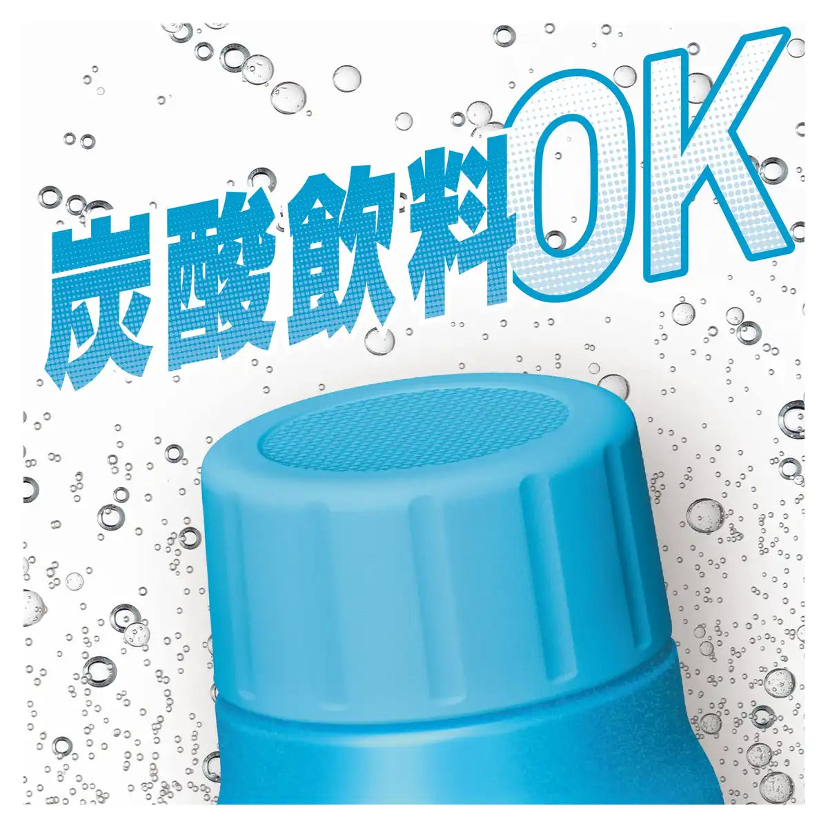 Thermos 500Ml Light Blue Water Bottle for Cold Storage Carbonated Drink Compatible