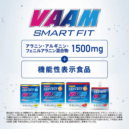 Meiji Vaam Smart Fit Powder Apple Flavor 20 Packets Energy Boost