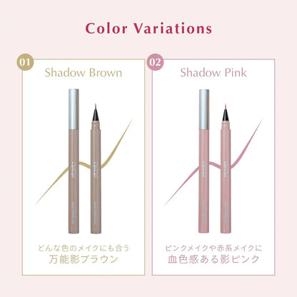 Cipicipi Secret Kiwami S 02 Shadow Pink Waterproof Ultra-Light Eyeliner 0.62G