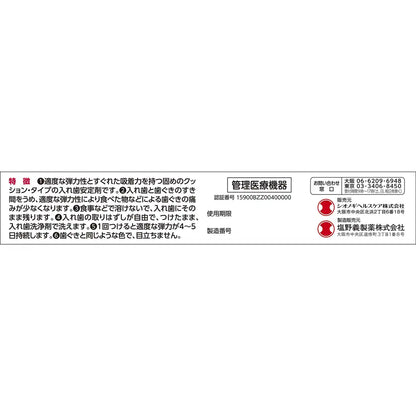 Shionogi Healthcare Cushion Collect 36G From Japan