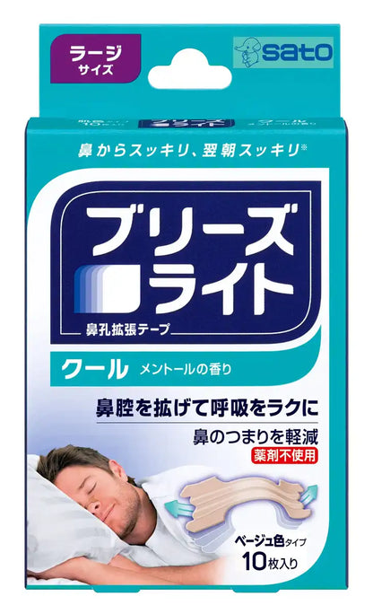 Breathe Right Cool Large Skin Color Nostril Dilation Tape 10 Pieces For Better Sleep