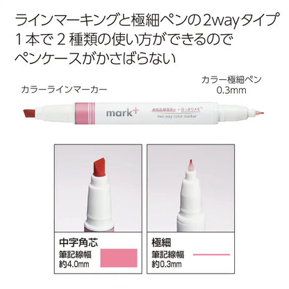 Kokuyo Japan Highlighter Pen 2 Colors Set Of 5 - Marktus Pm-Mt200-5S