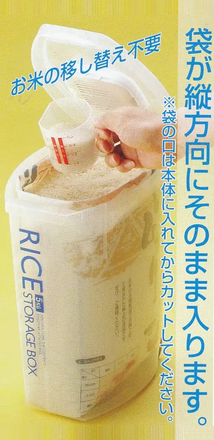 Skater 10Kg Insect Repellent Rice Bins Made In Japan - Drf10