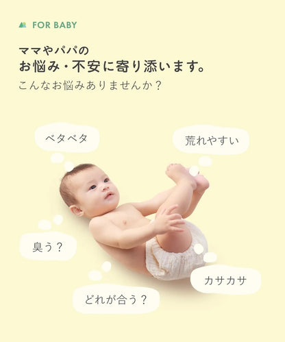 Ensemble de soins corporels botaniques pour bébé Botaniste - Soin doux pour la peau des nourrissons