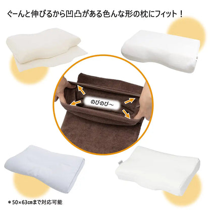 Nishikawa Japan Antibacterial Brown Pillow Cover 63X43Cm - Stretchy Fibers Fluffy Towels Reversible Design