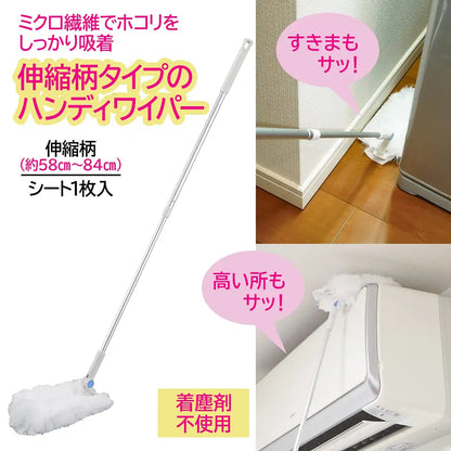 Yamazaki Sangyo Handy Wiper Cleaner Mop - Stretchable Handle Floor Cleaning Sieve - Made In Japan White 12X17.5X49.5-76Cm