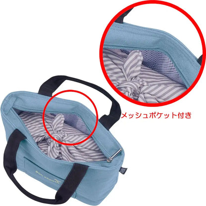 Thermos Blue Insulated Lunch Bag Rdu-0023 2L Capacity Thermos