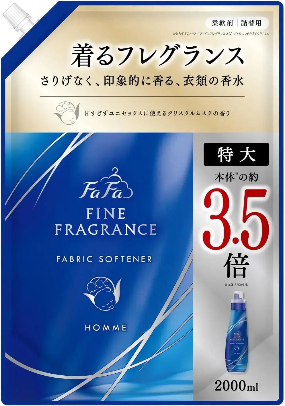 FaFa Fabric Softener Homme Refill 2000ml Large Capacity Musk